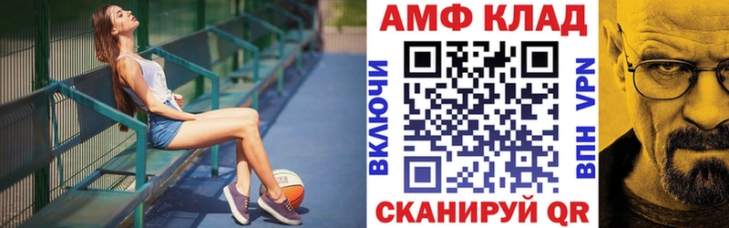 Amphetamine 97% Надым