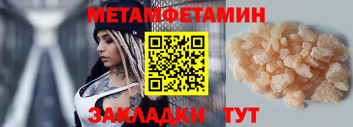 Амфетамин 97%  Амфетамин  Надым  Вход с VPN 