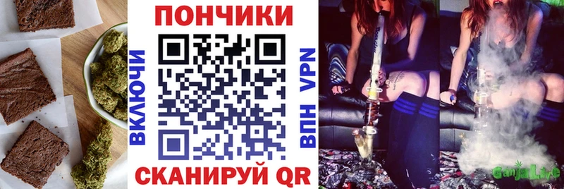 хочу наркоту  Надым  Печенье с ТГК конопля 