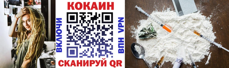 Кокаин 99% закладка Надым