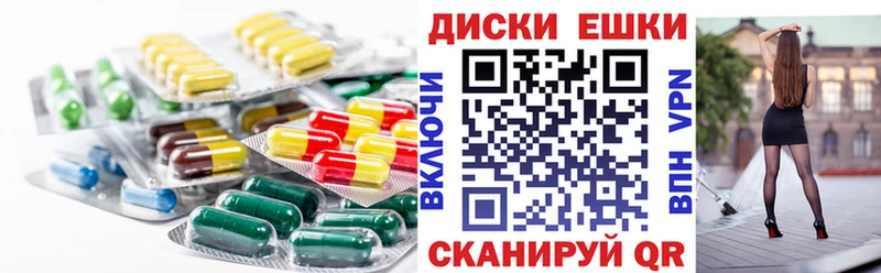 Ecstasy диски  как найти наркотики  Надым 