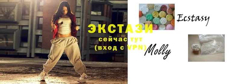 Ecstasy VHQ  ОМГ ОМГ tor  Надым 