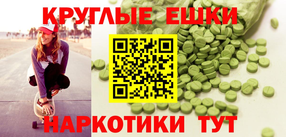 ЭКСТАЗИ XTC  ЭКСТАЗИ  ЭКСТАЗИ Philipp Plein  ОМГ ОМГ рабочий сайт  Вход с VPN  Надым 