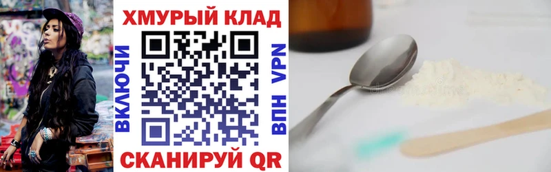 закладка  Надым  ГЕРОИН гречка 