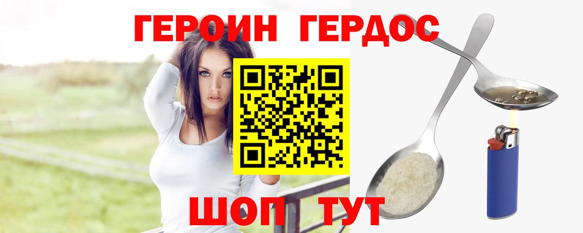 Марихуана  МДМА  Надым  Вход с VPN  МЕФ  Хэш  Кодеин  Меф  Альфа ПВП 