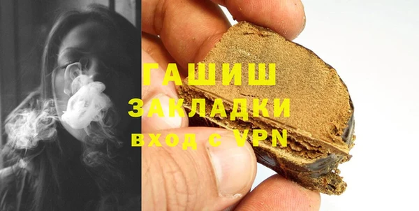 метамфетамин Магас