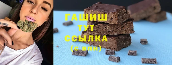 метамфетамин Магас