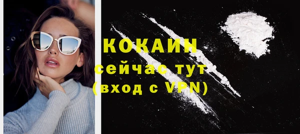 соль курить ск Магадан
