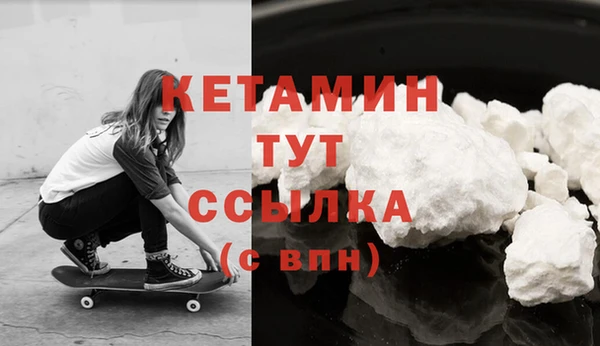 мефедрон VHQ Лиски