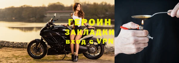 метамфетамин Магас