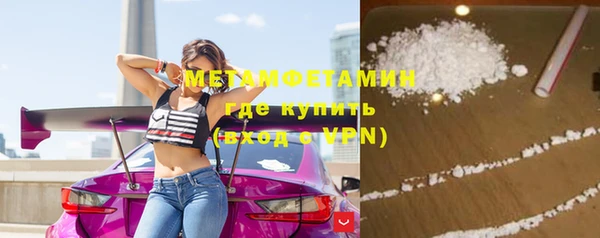 скорость Майский