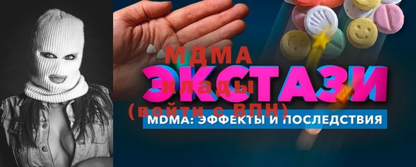сатива Лихославль