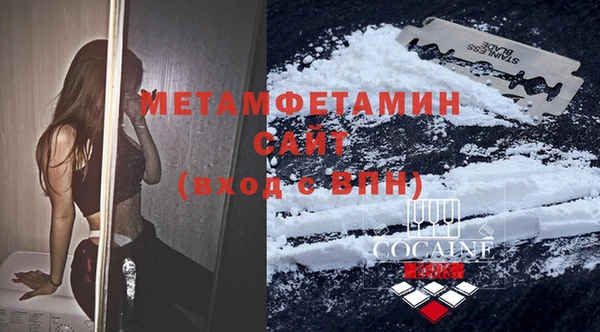 мефедрон VHQ Лиски