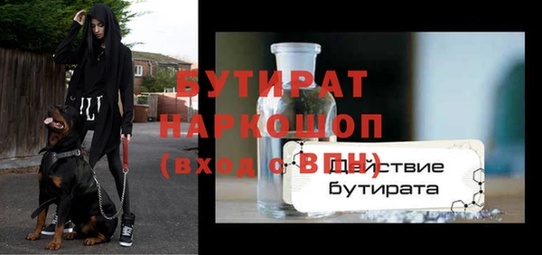 скорость Майский