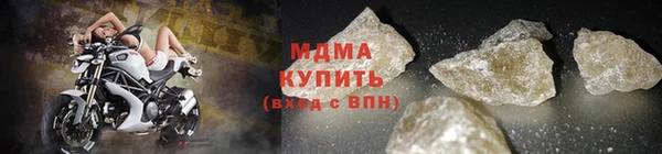 метамфетамин Магас