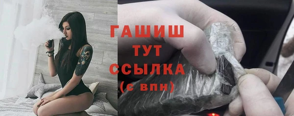 мефедрон VHQ Лиски