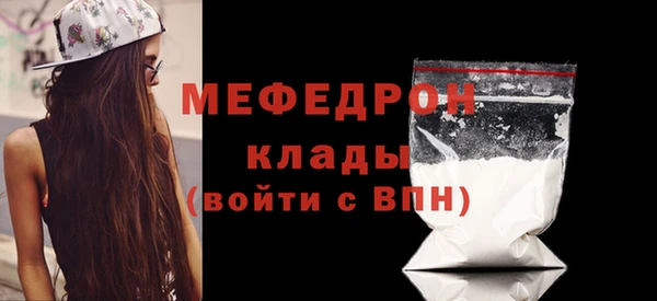 спиды Липки