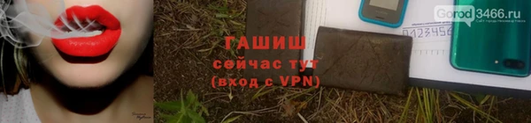 дурь Медногорск