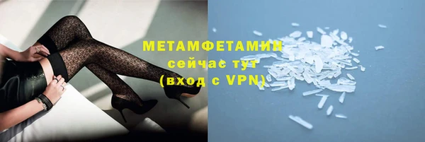 сатива Лихославль