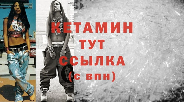 мефедрон VHQ Лиски