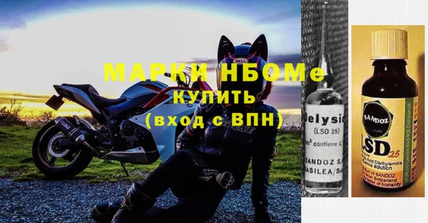 соль курить ск Магадан