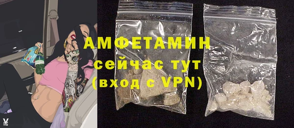 скорость Майский