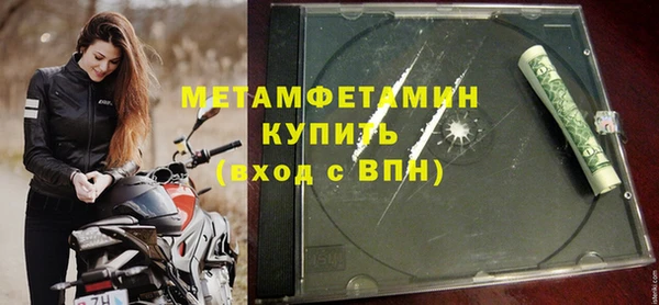 соль курить ск Магадан