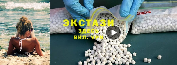 соль курить ск Магадан
