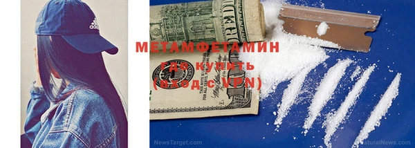 метадон Бердск