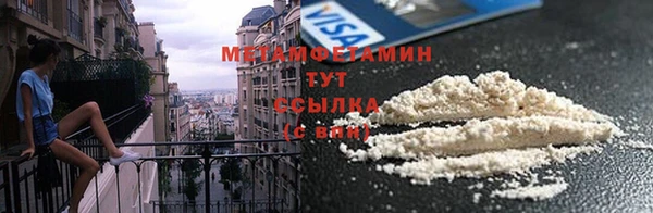 первитин Артём