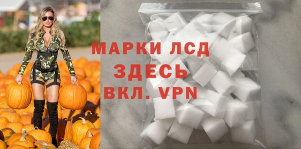мефедрон VHQ Лиски