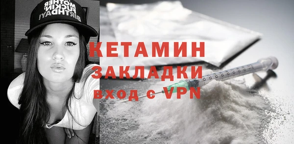 метамфетамин Магас