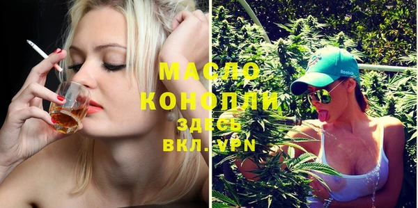 метамфетамин Магас