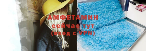 спиды Липки