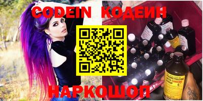 МДМА Заводоуковск