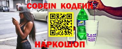 кристаллы Жуковский