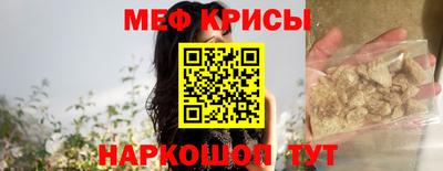 стафф Абакан