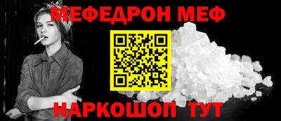 МДМА Заводоуковск