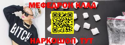 МДМА Заводоуковск