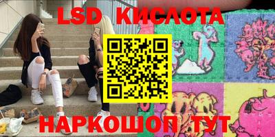 МДМА Заводоуковск