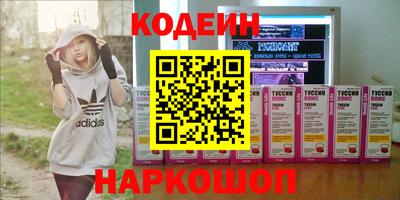 скорость Заволжье