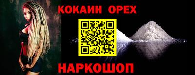 МДМА Заводоуковск