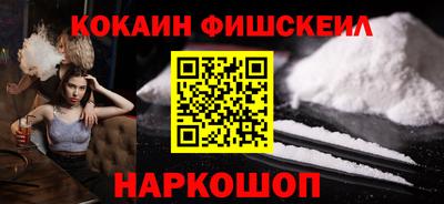 кристаллы Жуковский