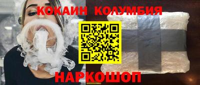 кристаллы Жуковский