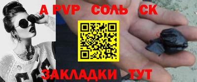 скорость Заволжье