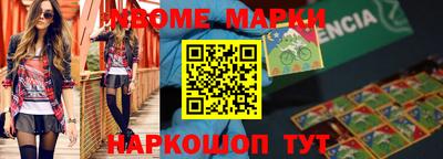МДМА Заводоуковск
