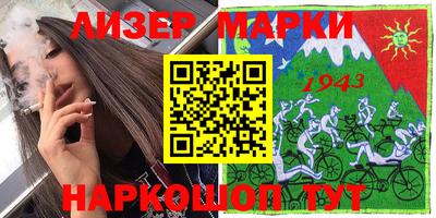 скорость Заволжье