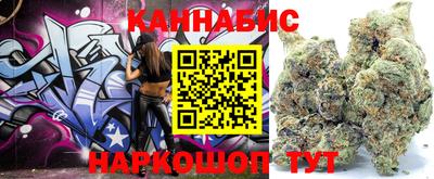 кристаллы Жуковский
