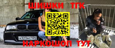 кристаллы Жуковский