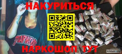 кристаллы Жуковский